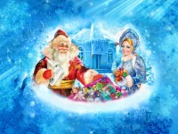 Новогоднее торжество с Дедом Морозом и Снегурочкой